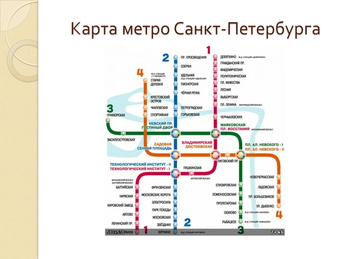 Метро Питера схема. Схема питерского метрополитена 2021. Схема метро Питера 2020. Петербургский метрополитен схема 2020.