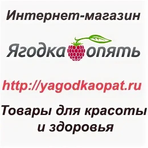 Ягодка екатеринбург. Магазин Ягодка. Магазин Ягодка Воркута. Магазин Ягодка Казань. Магазин Ягодка Славянск на Кубани.