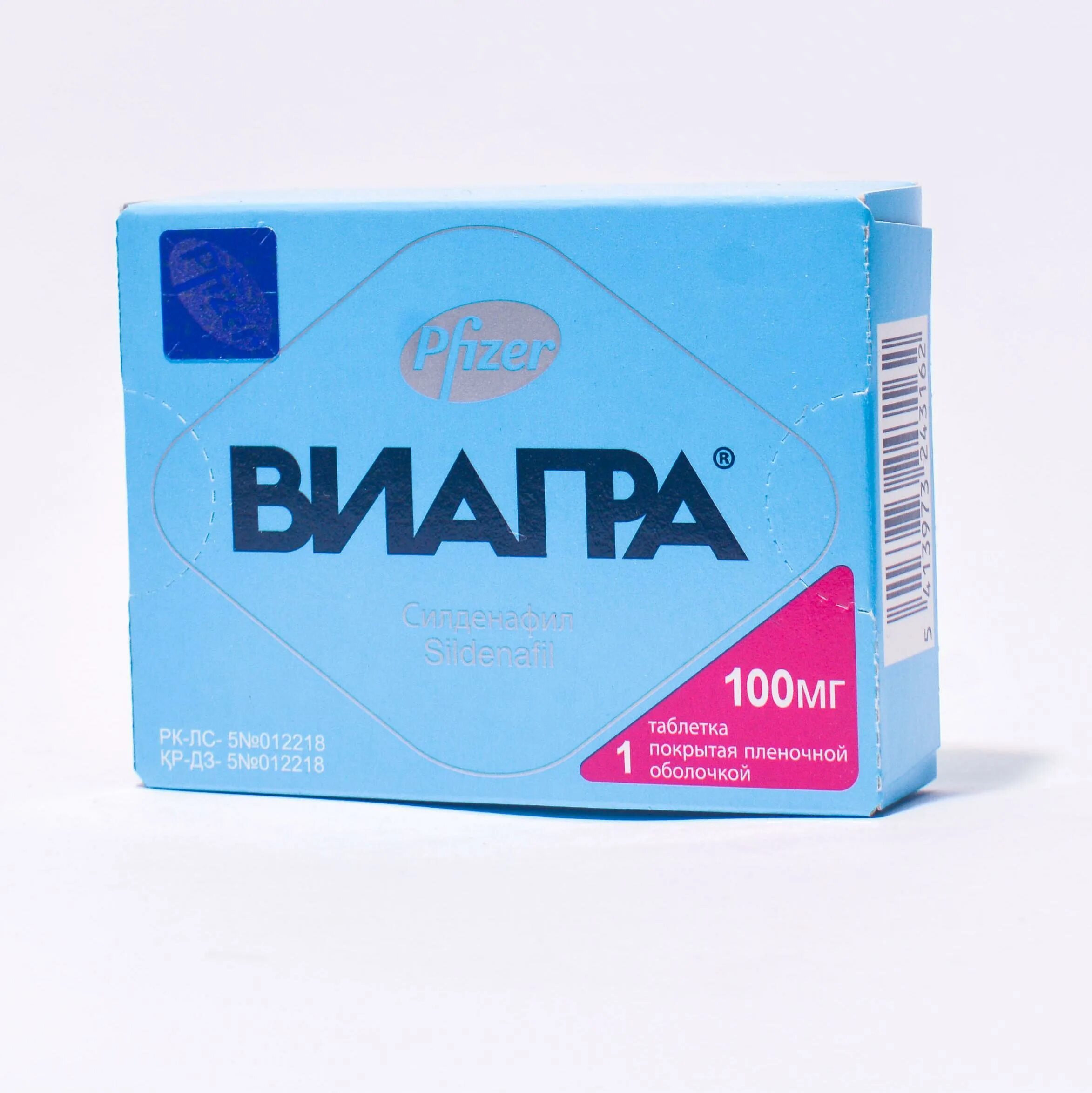 Виагра, таблетки 100 мг, 2 шт.. Виагра таб 100мг №4. Viagra таб. 50мг 1. Виагра таблетки 100мг 2 штуки.