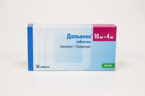 Периндоприл капотен