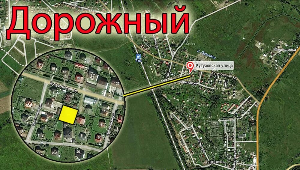 Поселок дорожный улица липовая 12. Поселок дорожный калининград. П дорожный гурьевский. Поселок дорожный краснодарский край. П дорожный гурьевский.