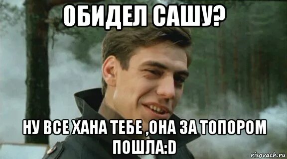 значения имени обид. прощенное воскресенье прикольные. веселые картинки про ленку. международный день невинных детей жертв агрессии картинки. бесит успокоительный чай.