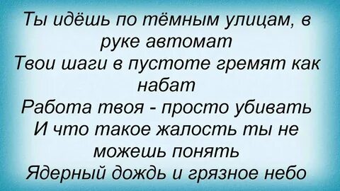 Текст песни мальчишник последний