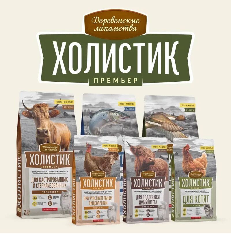 Корм деревенские. Корм премьер для кошек отзывы. Корм для стерилизованных кошек премьер отзывы. Корм для котят премьер сухой. Штрих код корм премьер кошки 400 гр, ягненок индейка.