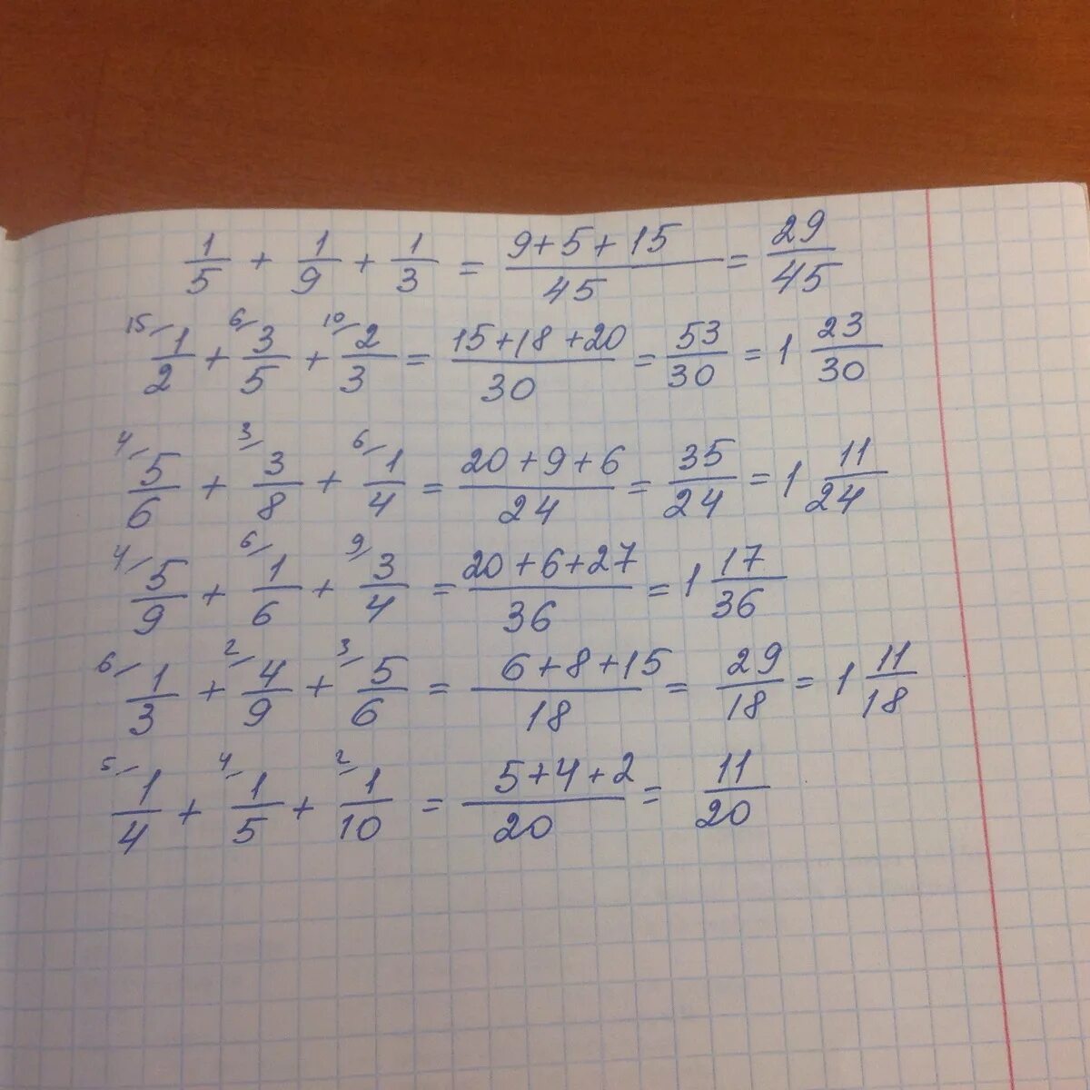 3/5+5/6+1/2 Решение. 1 5 1 1/5 Решение. 1-3/5 Решение. Решение (1 1/2- 1 12*3)4:(1 1/6+2 4/9). 8 9 х 8 1 решение