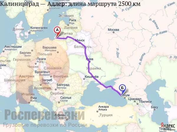 Поезд анапа калининград маршрут остановки. Машет поезду. Поезд анапа калининград маршрут остановки. Карта движения поезда смоленск анапа с остановками. Поезд калининград анапа.