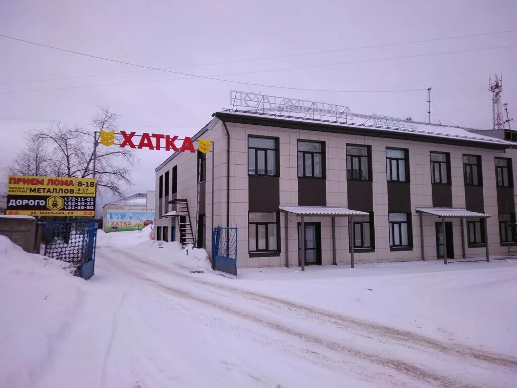 29 лесозавод архангельск. Школьная 29 сыктывкар лесозавод. Лесозавод сыктывкар школьная 5. Найстенъярви лесозавод. Оденься сыктывкар лесозавод.