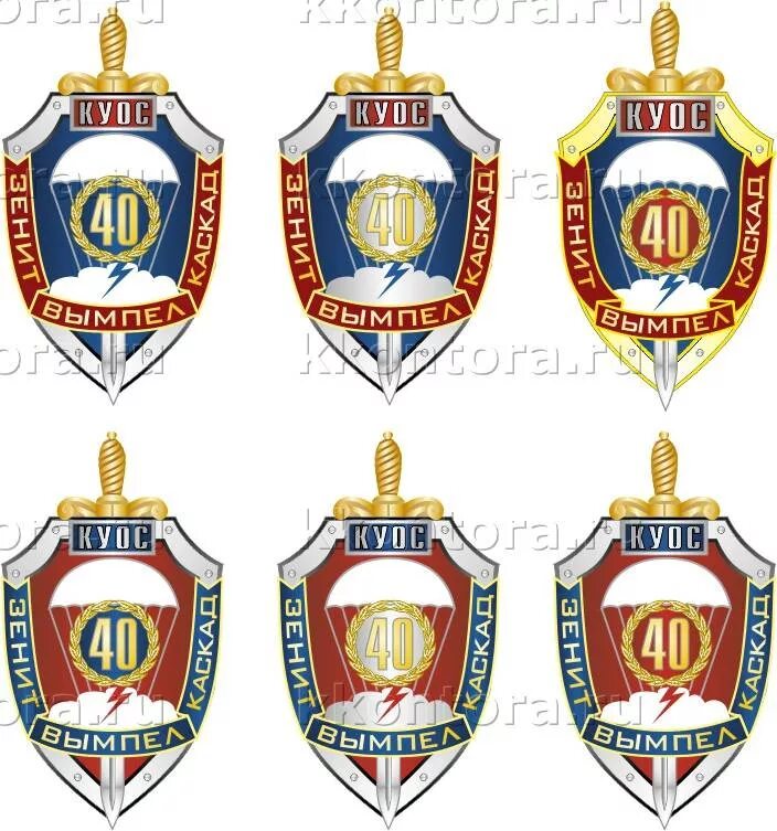 Впц вымпел новосибирск. Вымпел охранное предприятие. Вымпел каскад аутентификация. Учебный центр вымпел каскад. Знак куос.