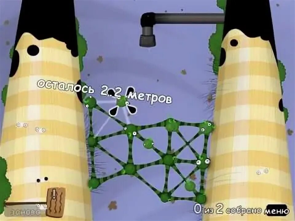 Игра world of goo 2. Липкий мир. Липкий мир. Игра world of goo 2. World of goo труба.