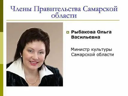 Культура самара сайт