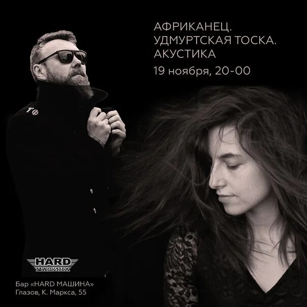 Тоска группа. Tosca -2000- suzuki. Tosca группа группа. Тоска группа для. Тоска группа.