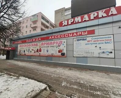 Южный город режим работы