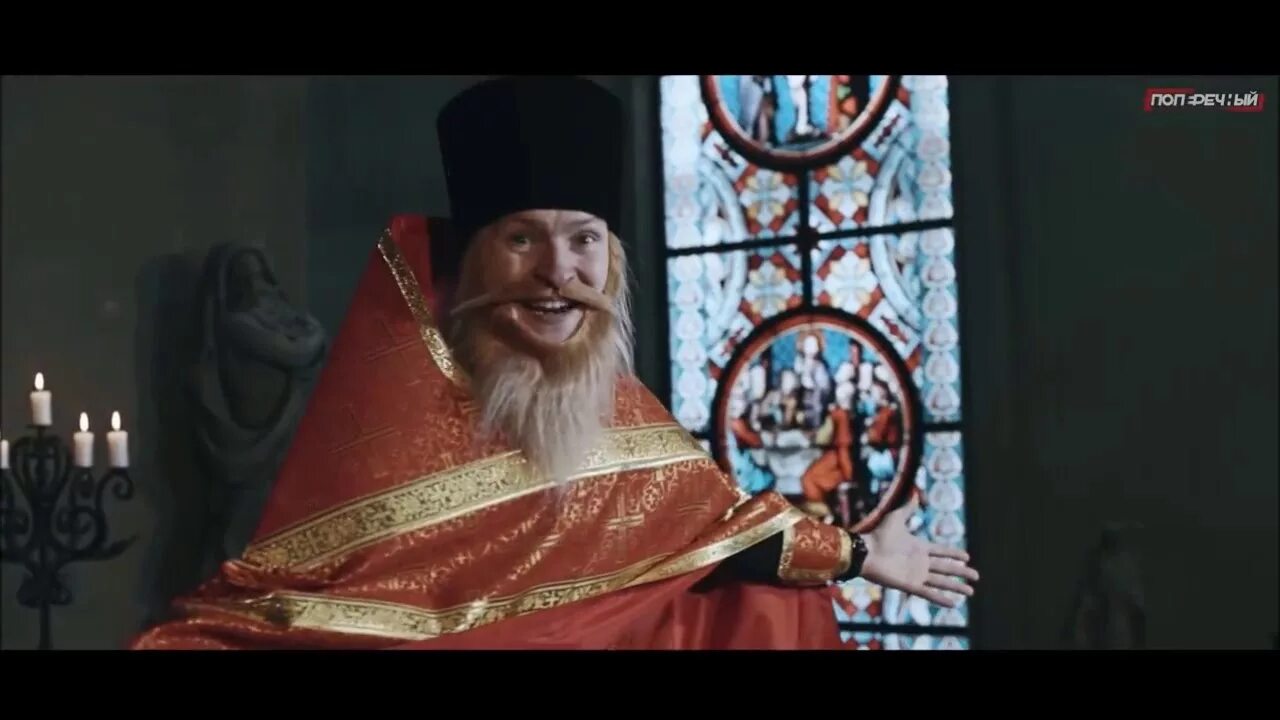 Поп ютуб видео. Поперечный батюшка.