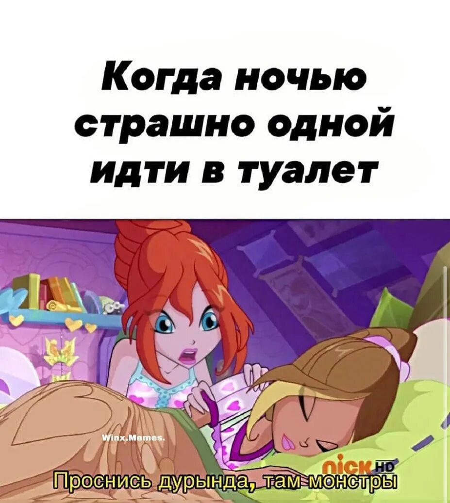 Голые Волшебницы Винкс