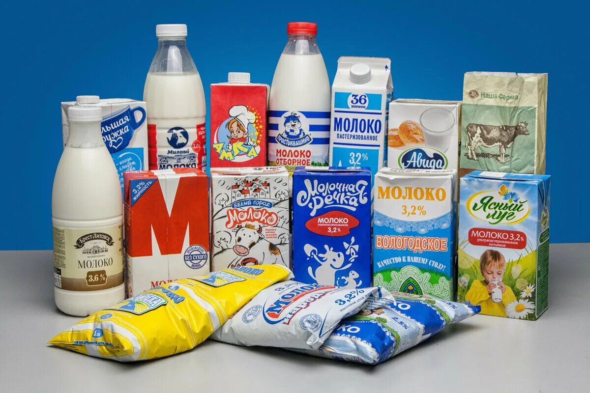 Молочные продукты. Производители молочных продуктов. Ассортимент молока. Молочный продукт. Товарами называют продукты