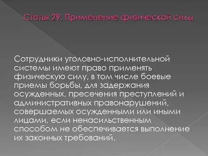Физ сила фз