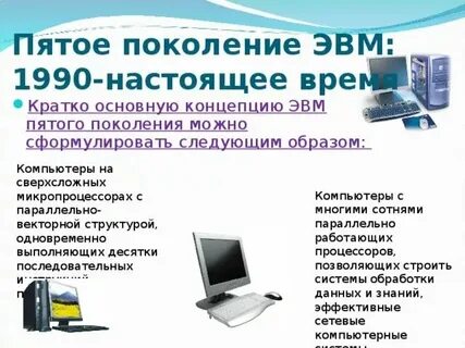 Поколение 27 года