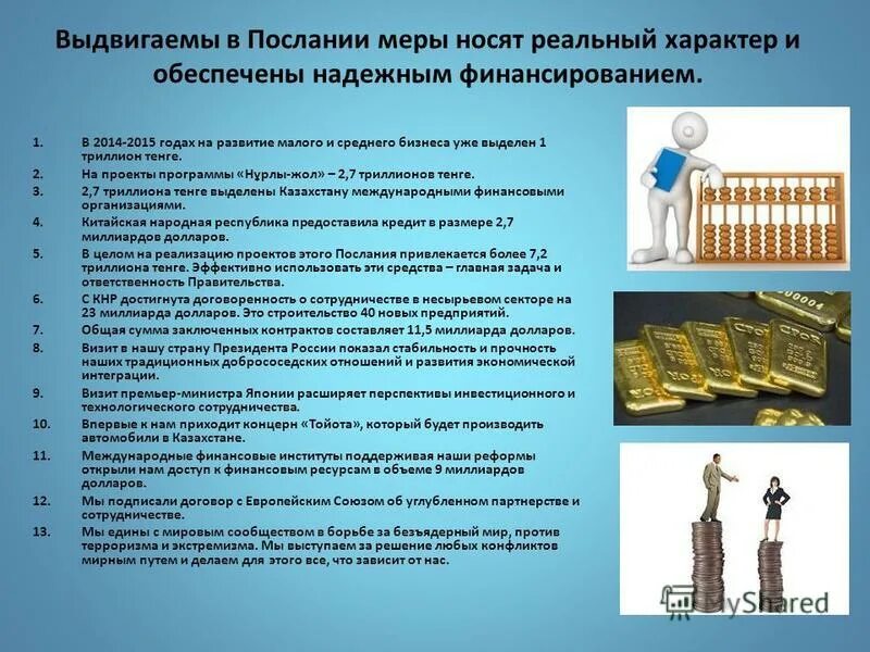 Меры в послании. Система мер в англии. Меры длины в разных странах. Старинные русские меры длины веса объёма. Древнерусские меры длины и веса.