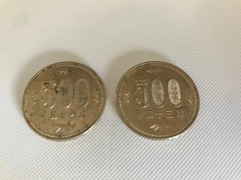 500 китайских. 500 Китайских юаней. 500 Китайских юаней монета. 500 Юаней 2016. Китайские монеты 500.