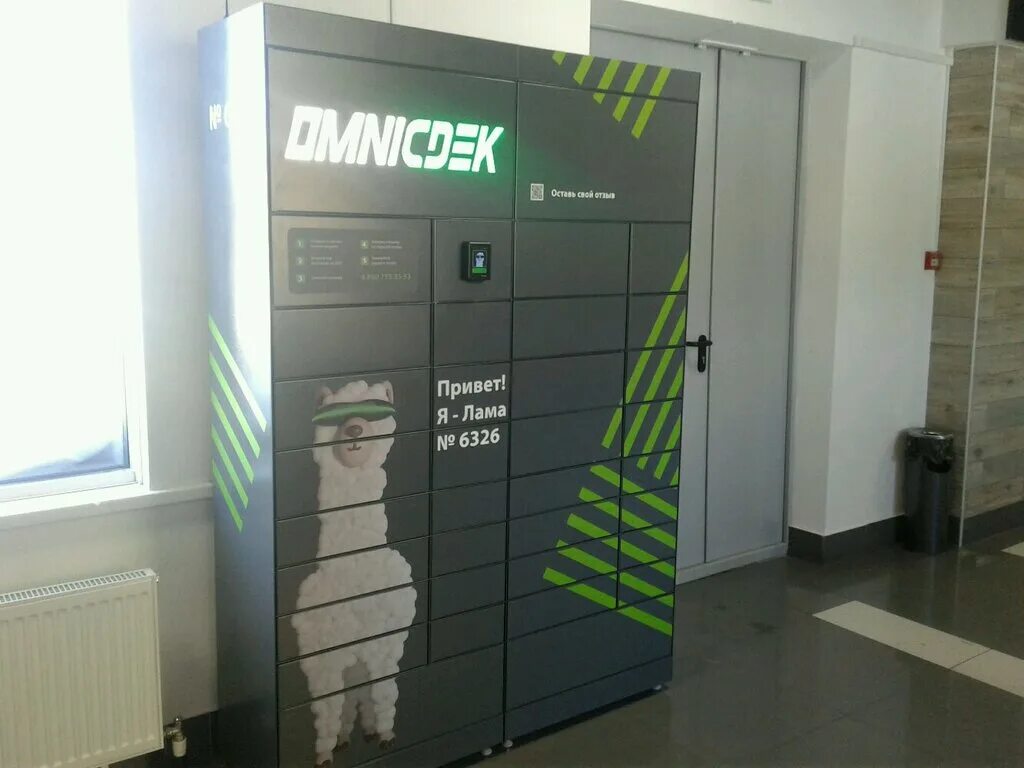 Сдэк уральская 6. Сдэк патона нижний тагил. Ленина 69 нижний тагил сдэк. Сдэк уральская 6. Сдэк нижний тагил работа.