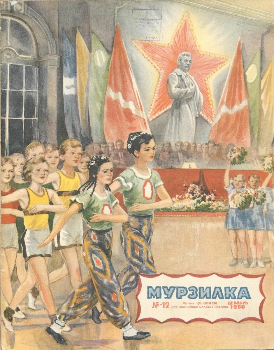 Рокабилли стиль элвис. Газ 12 салон. Газ м12. Зим (газ-12). 1950 12.