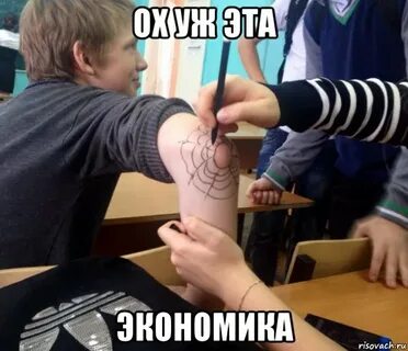 Ох уж этот 2016