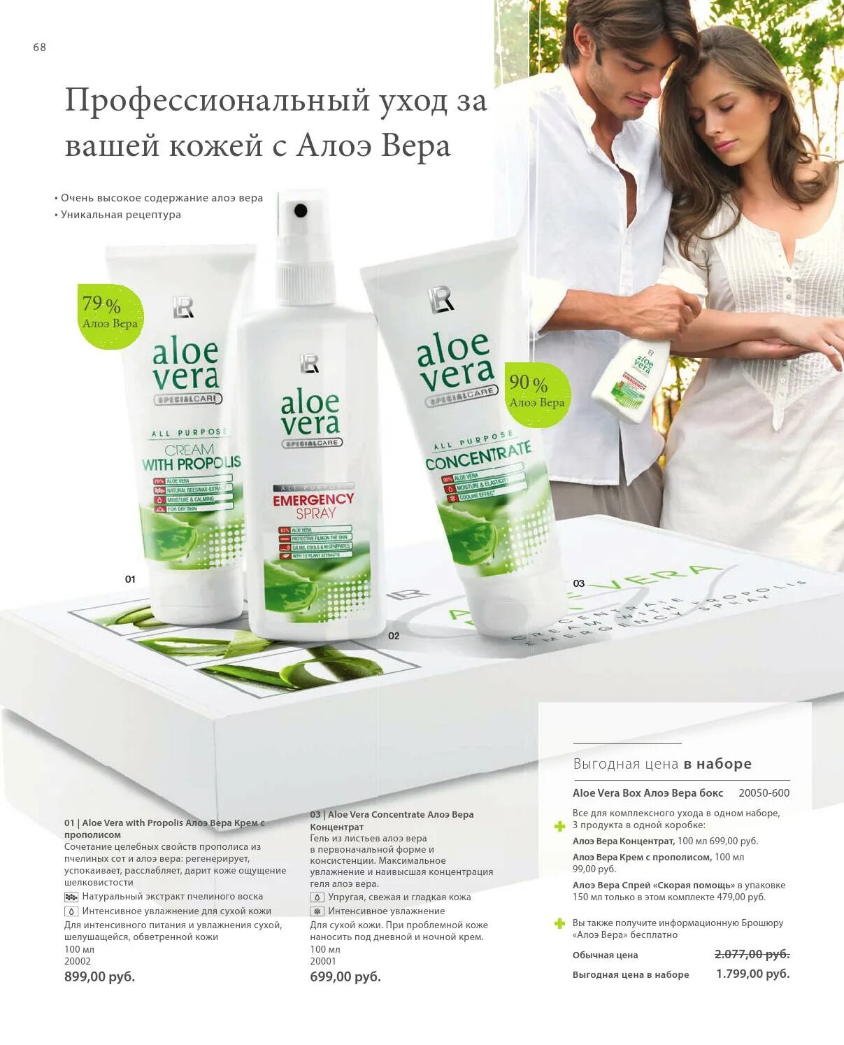 релком логотип рунет. вилдон инвестмент. интернет магазин нативия. нативия шоп. интернет магазин нативия.