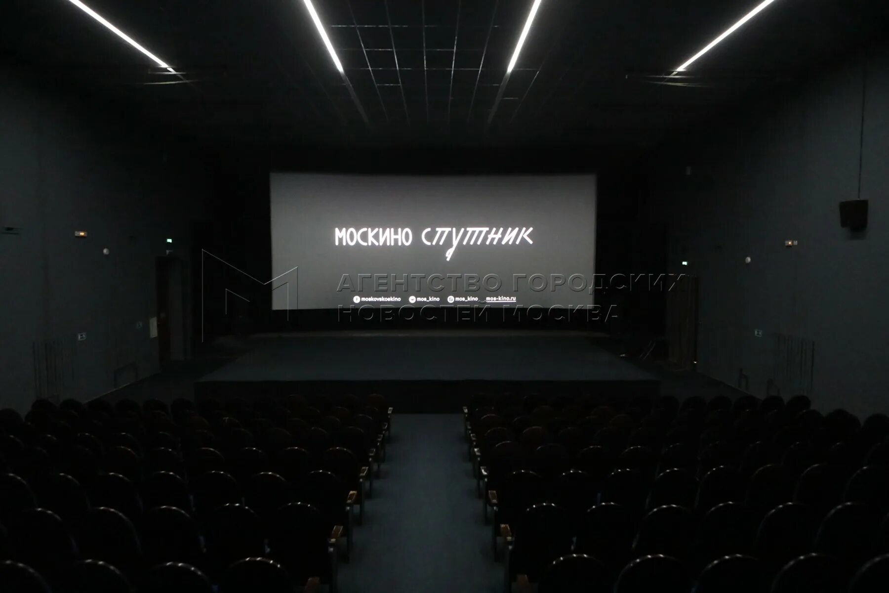 Москино спутник москва. Москино спутник зал 2. кинотеатр спутник москва. кинотеатр спутник зал. москино спутник лефортово зал 2.