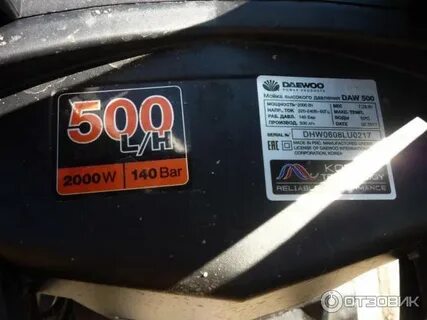 Daewoo 500