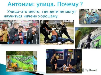 Школа это место где