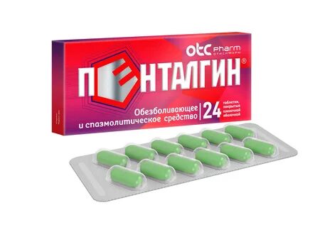 Таблетки покрытые оболочкой