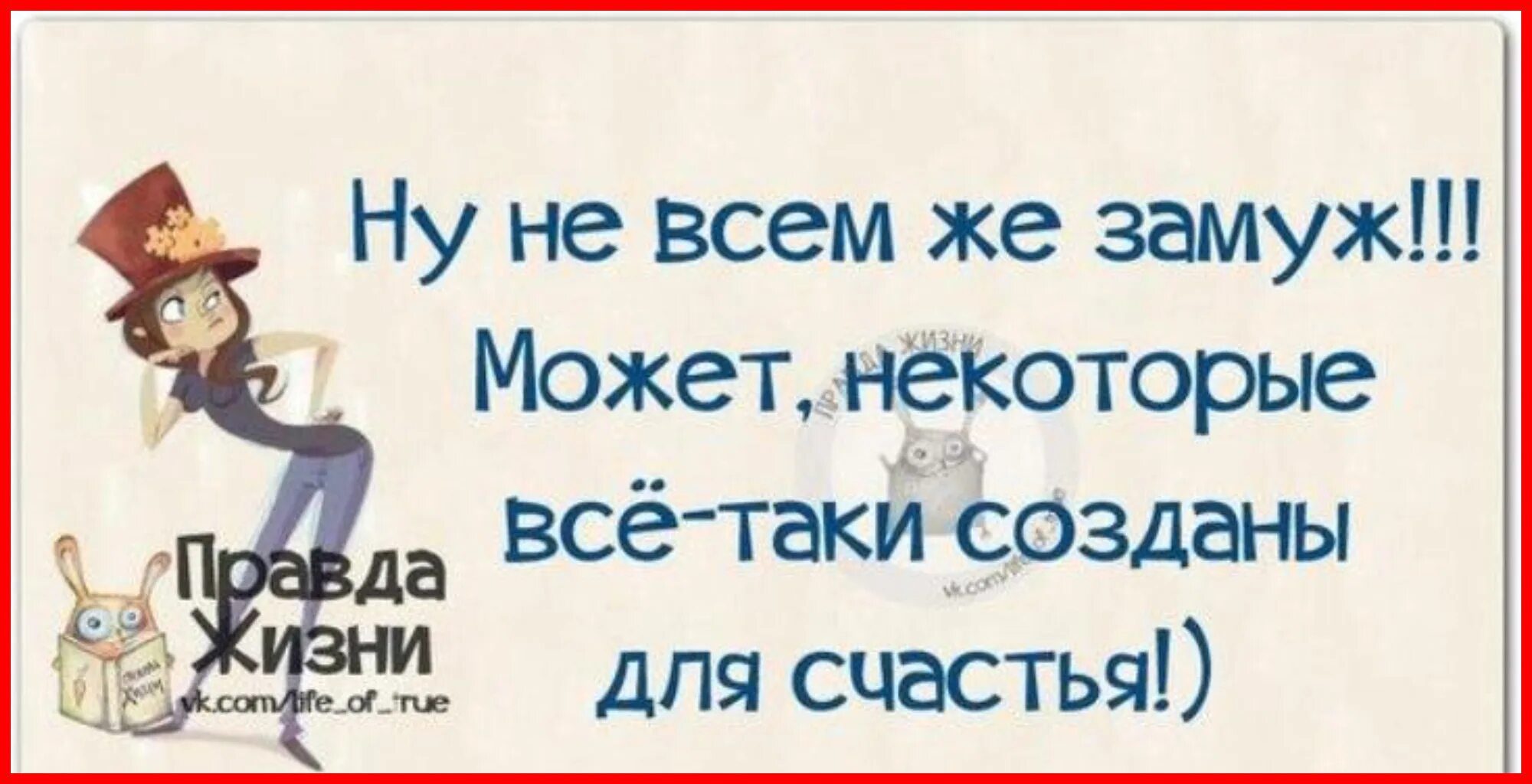 Веселые высказывания. Смешные высказывания. Веселые цитаты. Смешные афоризмы.