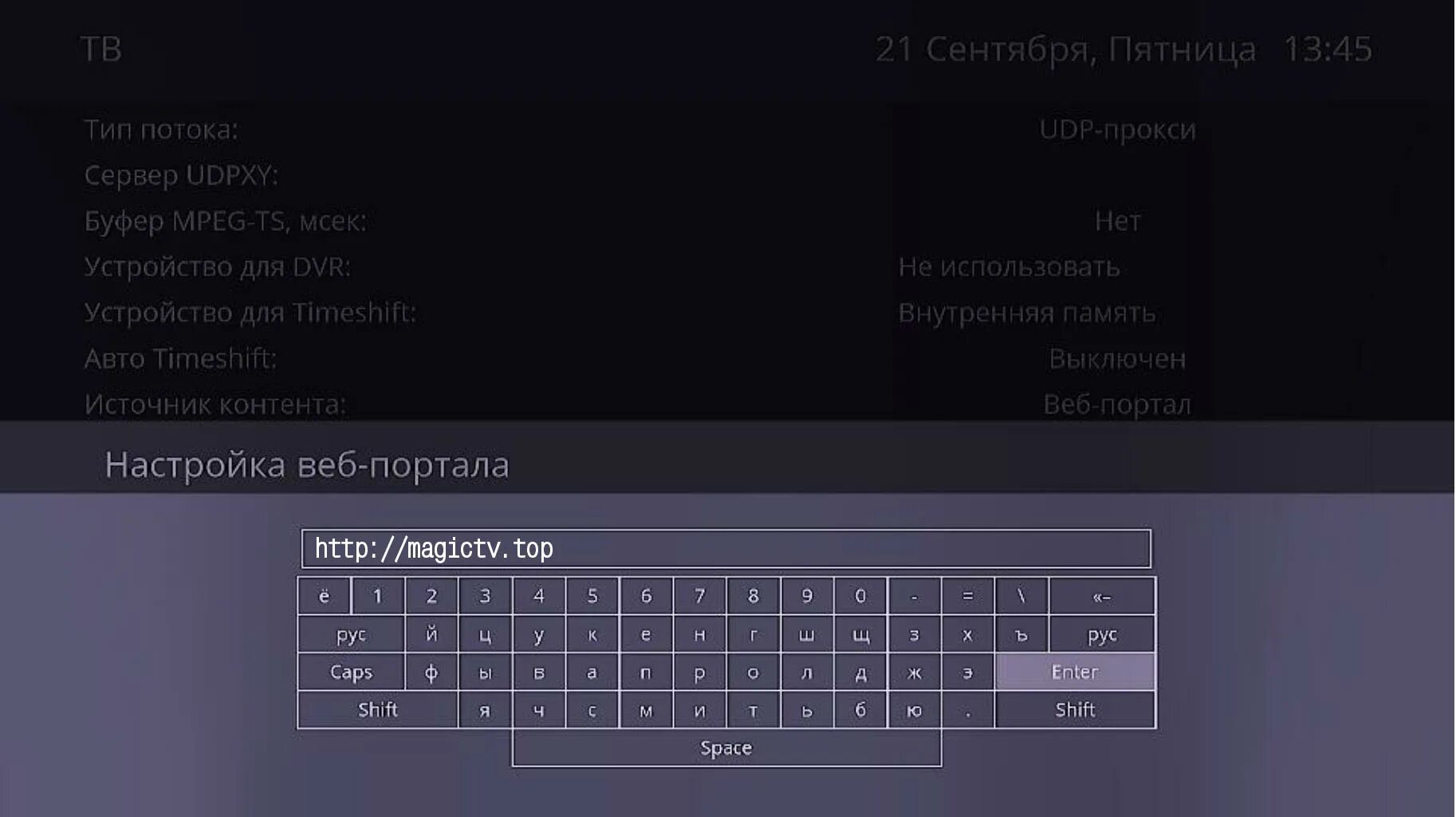 как настроить тв смарт приставку х96 правильно. твип приставка настройка приставки. тв-приставка x96q max. х96 настройка тв. X96 mini, h313s.