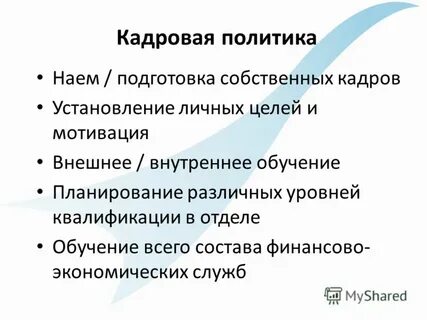 Вопросы 2012