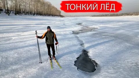 Идти по насту