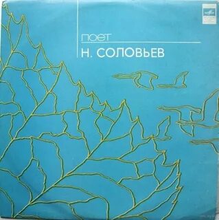 Таривердиев музыка лучшее слушать