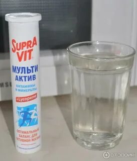 Мульти актив
