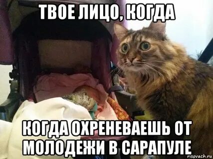 А когда но когда