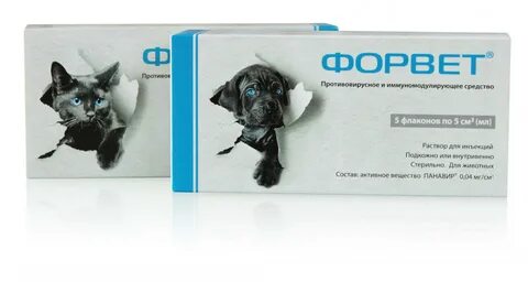 Иммунные препараты для собак