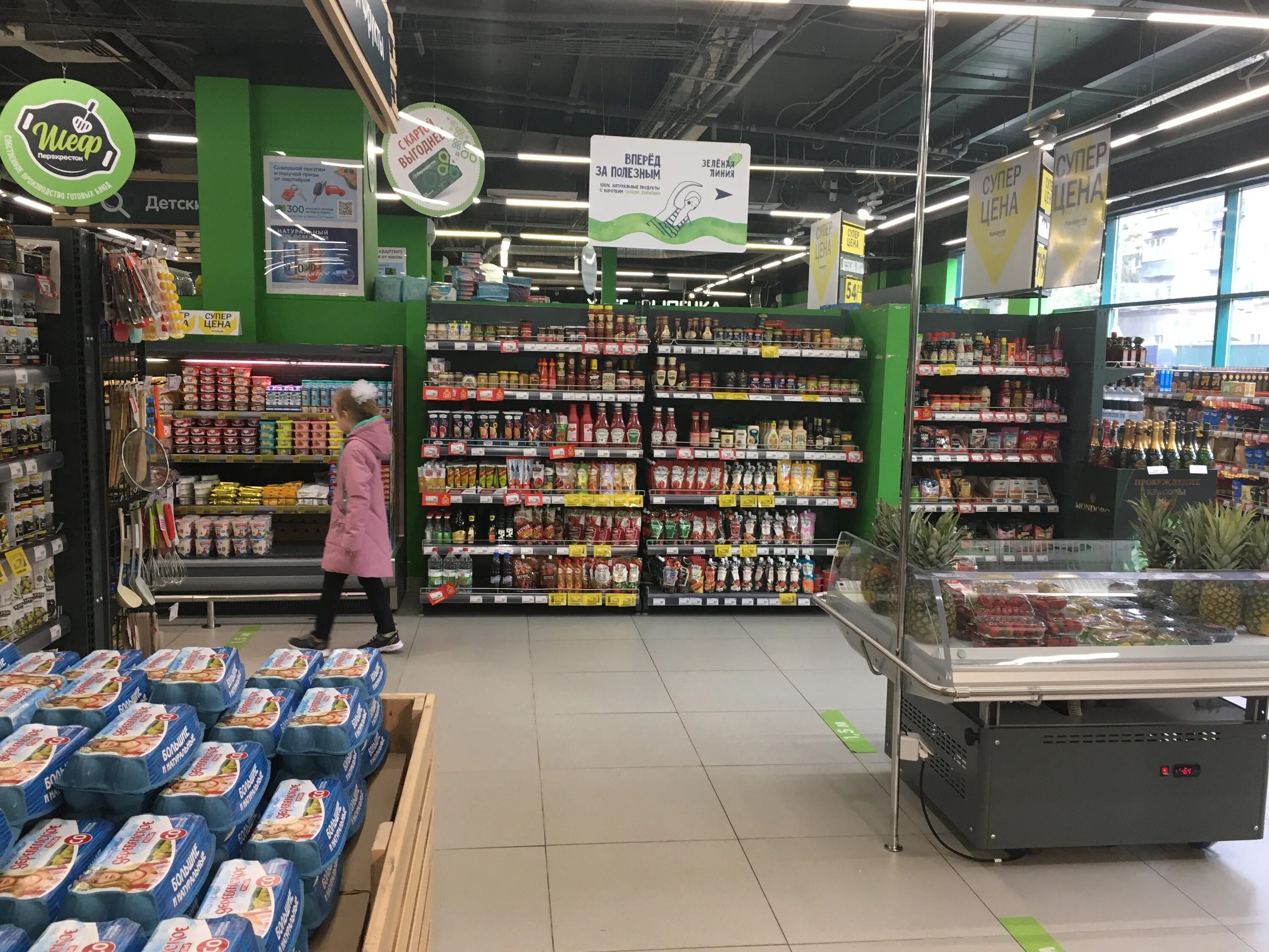 Приглашаем на работу в супермаркет. Перекресток работа балашиха. Перекресток продавец. Перекрёсток (сеть магазинов). Перекресток работа балашиха.