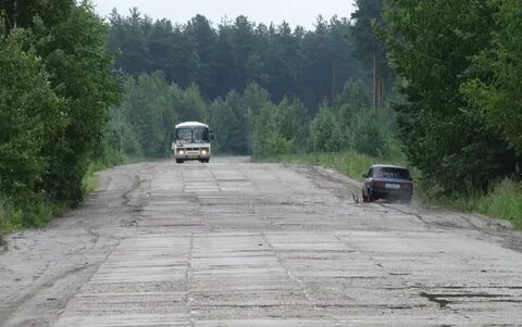 Пос дорога