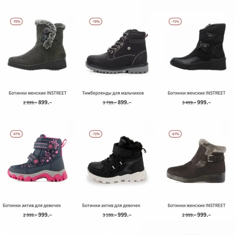 зенден каталог женской с ценами москва. магазин зенден скидки на обувь. обувь в зендене. женская обувь каталог. зенден каталог женской с ценами москва.