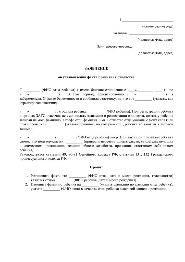 Добровольное исполнение требований ответчиком