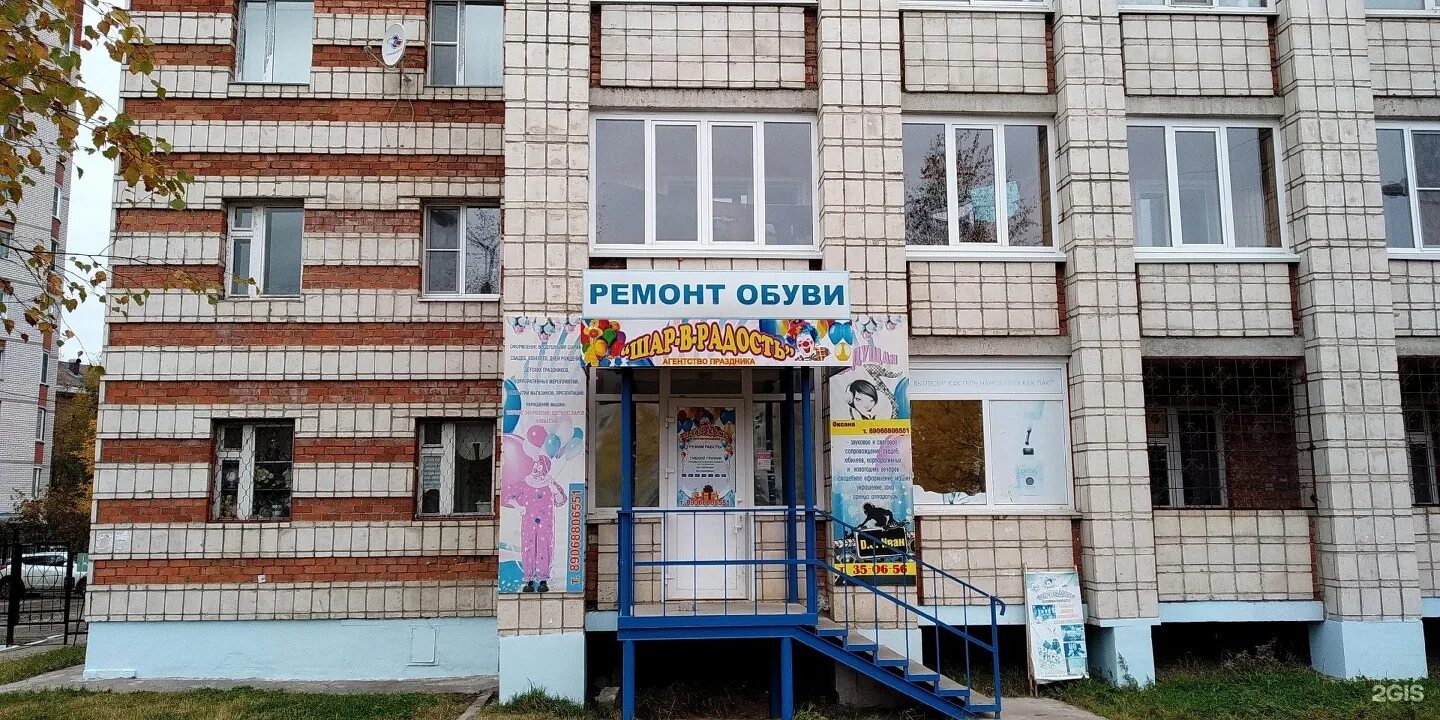 Ваш дом эжва. Коммунистическая 65 сыктывкар магазины. Коммунистическая 66 сыктывкар. Коммунистическая 6 сыктывкар. Коммунистическая 50 сыктывкар.