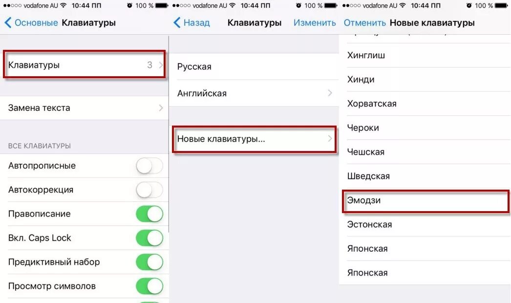 Как на айфоне изменить. Как создать эмоджи на айфоне. как изменить эмоджи на айфоне. как переделать эмоджи на айфоне. как обновить эмодзи на айфоне.