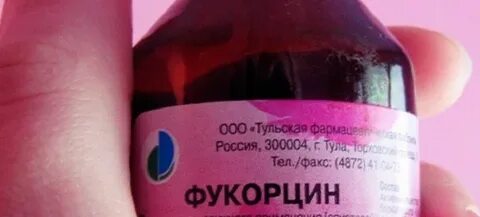 Фукорцин ногти