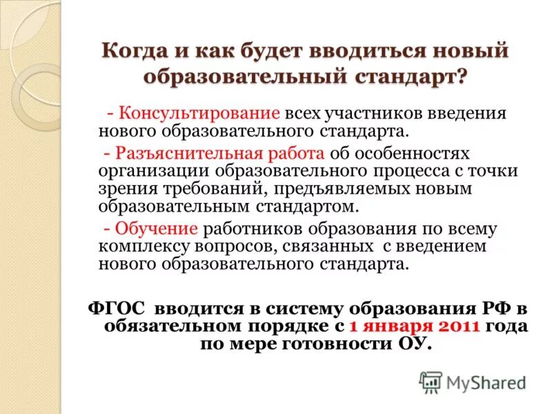 диагностика профессиональных установок подростков и м кондаков. этапы профессиональной диагностики. диагностика профессиональных установок подростков и м кондаков. диагностика профессиональных установок подростков и м кондаков. диагностика профессиональных установок подростков и м кондаков.