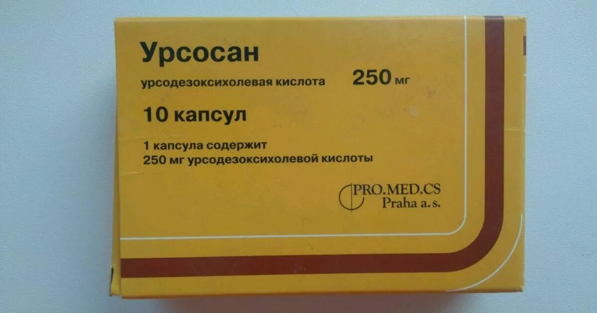 Урсосан можно пить для профилактики. Урсосан. лекарственный препарат урсосан. урсосан 250. желчегонные препараты урсосан.