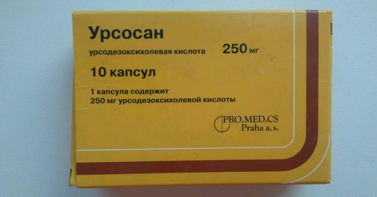 Урсосан. Лекарственный препарат урсосан. Урсосан 250. Желчегонные препараты урсосан.