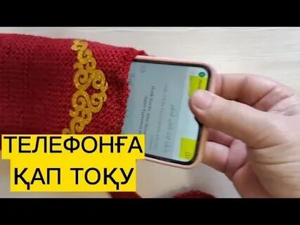 Жас сәби және оның барлық даңқы